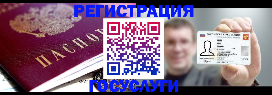 пропишу в квартире в Иркутской области